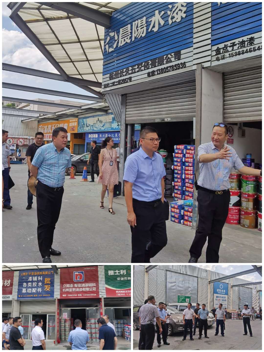 建華市場(chǎng)?；窓z查
