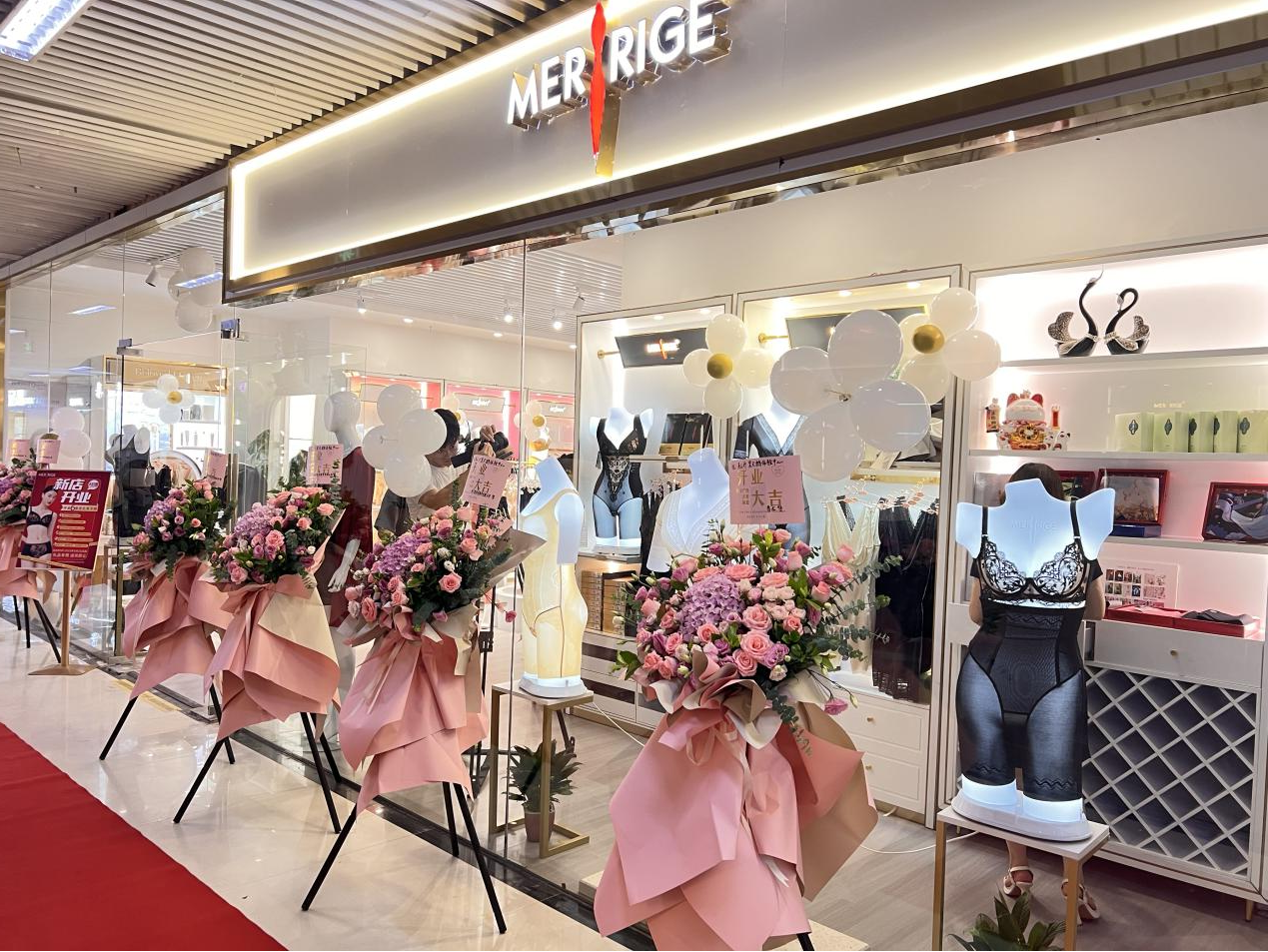 美人計(jì)體驗(yàn)店進(jìn)駐錢江商城，盛大開業(yè)！