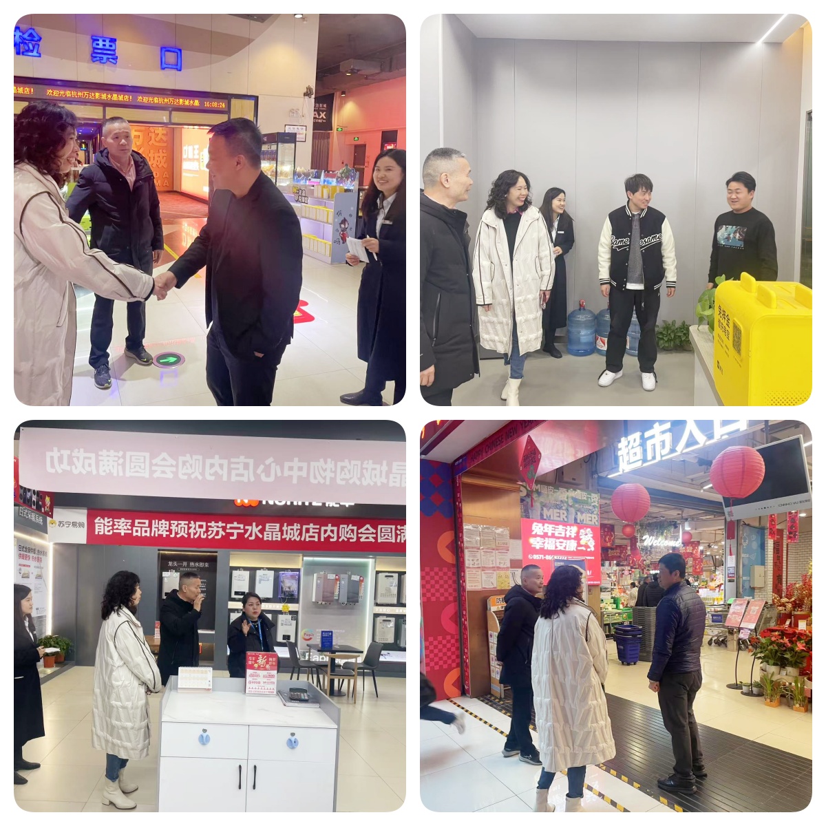 水晶城領(lǐng)導新春走訪慰問商戶 凝心聚力共譜新篇