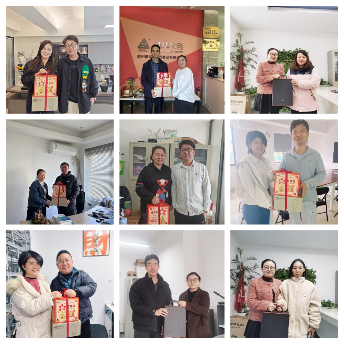 感恩有你，攜手同行——建華文創(chuàng)集團開展第四季度企業(yè)家生日慰問活動