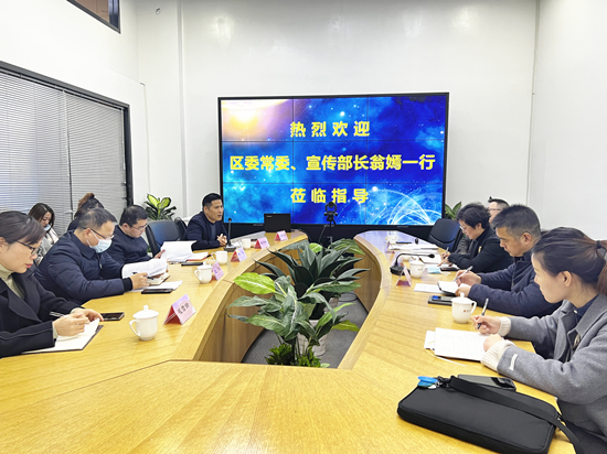 區(qū)委常委、宣傳部長翁嫣蒞臨建華文創(chuàng)集團調(diào)研