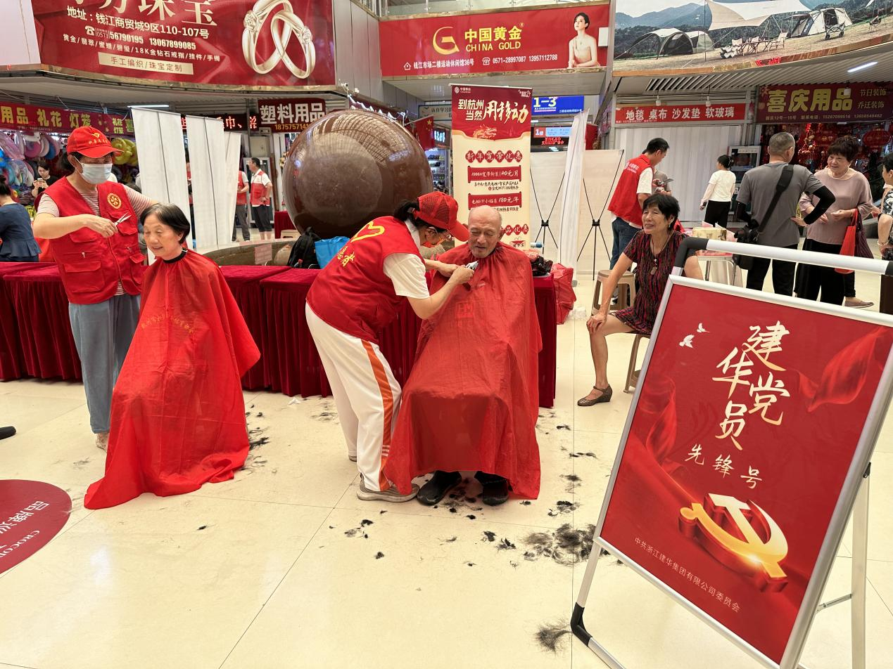 不忘初心，公益先行！