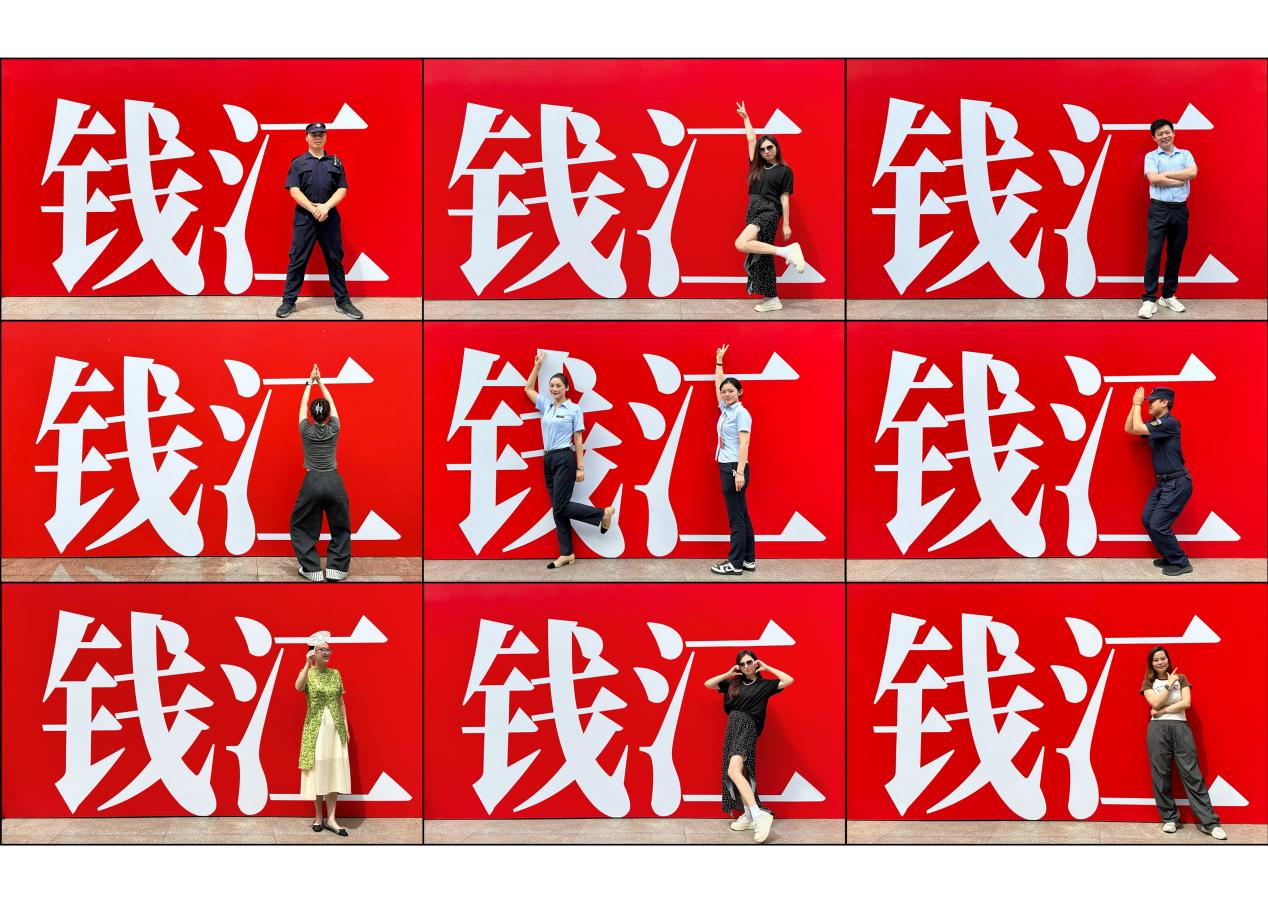 錢(qián)江周年慶打卡墻出圈，顧客花式打卡開(kāi)啟歡樂(lè)體驗(yàn)