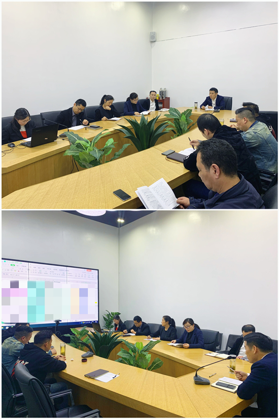 建華文創(chuàng)集團召開一季度經濟運行分析會議