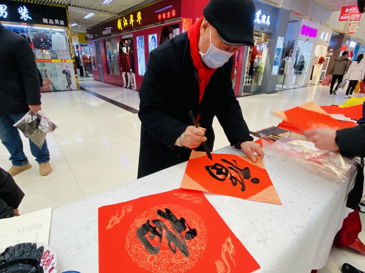 迎新送福寫春聯(lián)，翰墨飄香添年味