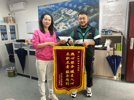 廬陽(yáng)建華文創(chuàng)園開(kāi)展“清涼一夏 清洗空調(diào)”專(zhuān)題活動(dòng)