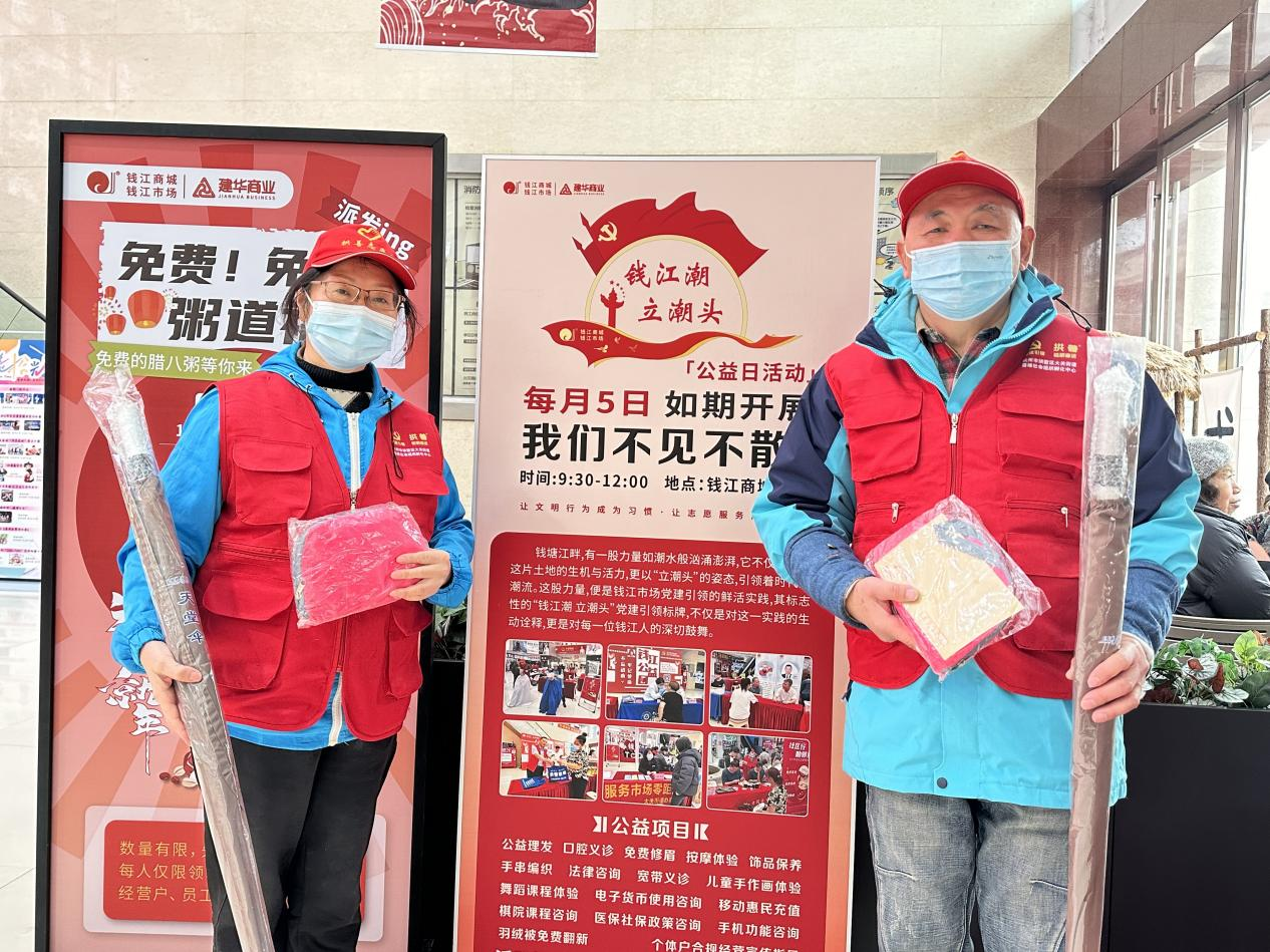 禮輕情重，致謝理發(fā)志愿者