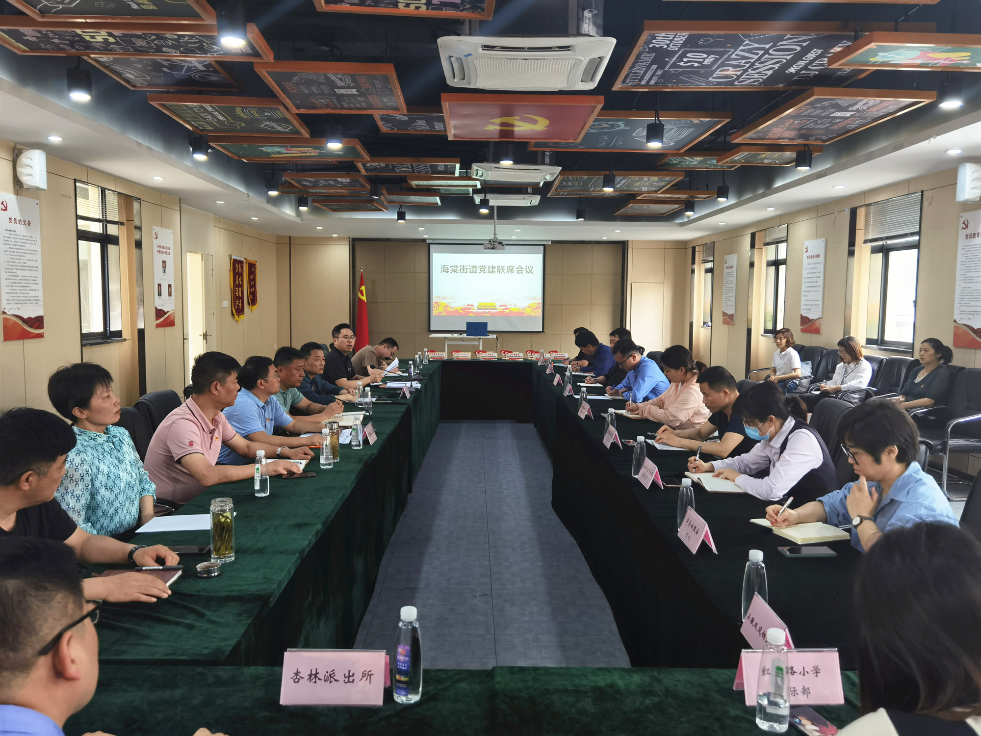 廬陽(yáng)區(qū)海棠街道黨建聯(lián)席會(huì)議在廬陽(yáng)建華文創(chuàng)園順利召開