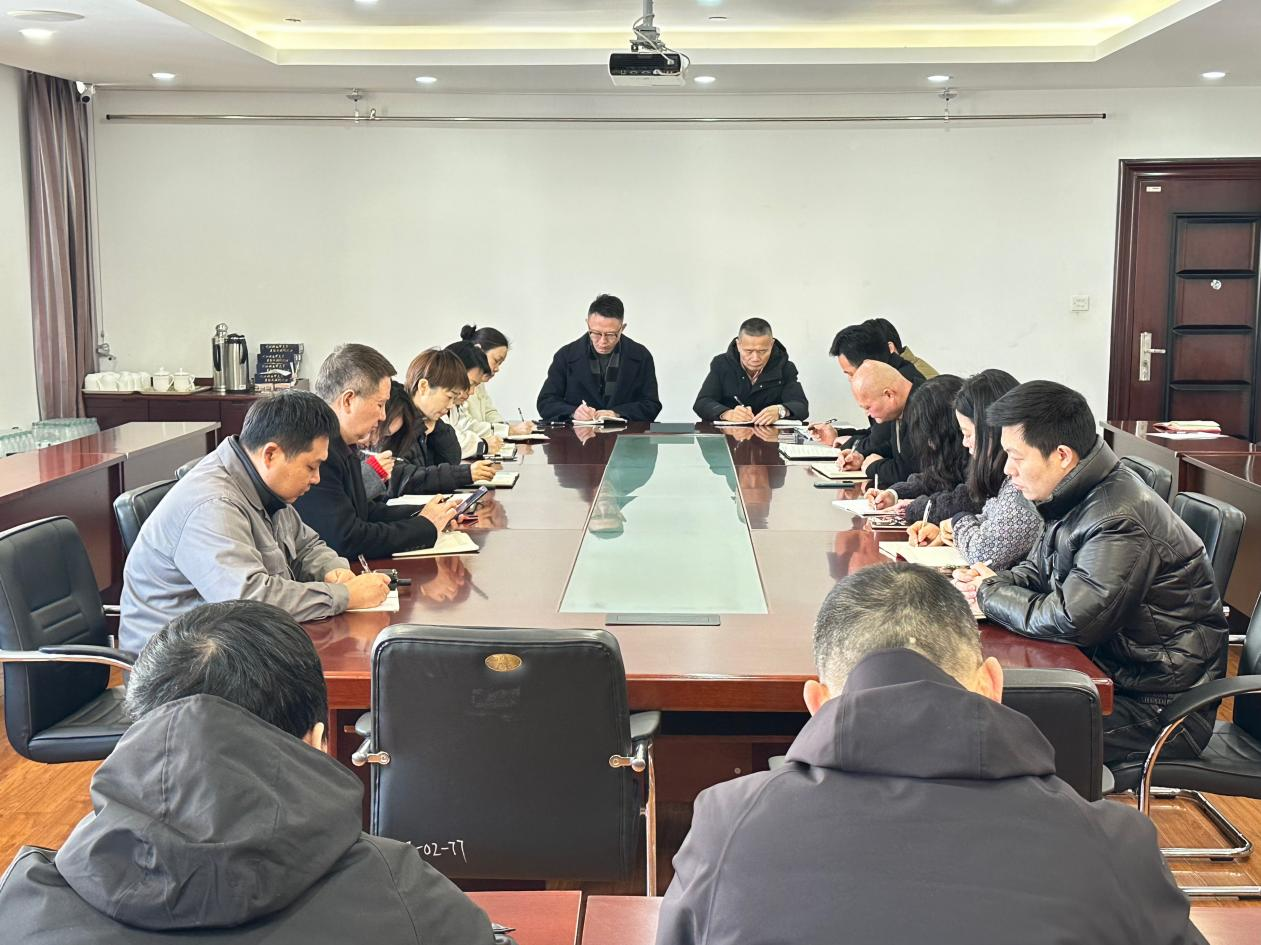 錢江商城召開(kāi)2025開(kāi)年工作例會(huì)
