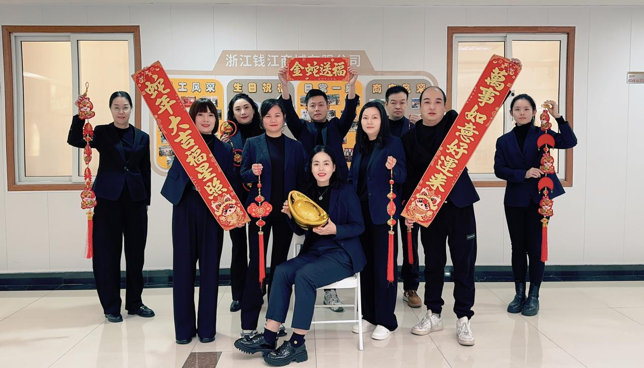 錢江商城溫情滿溢，共錄拜年視頻寄深情