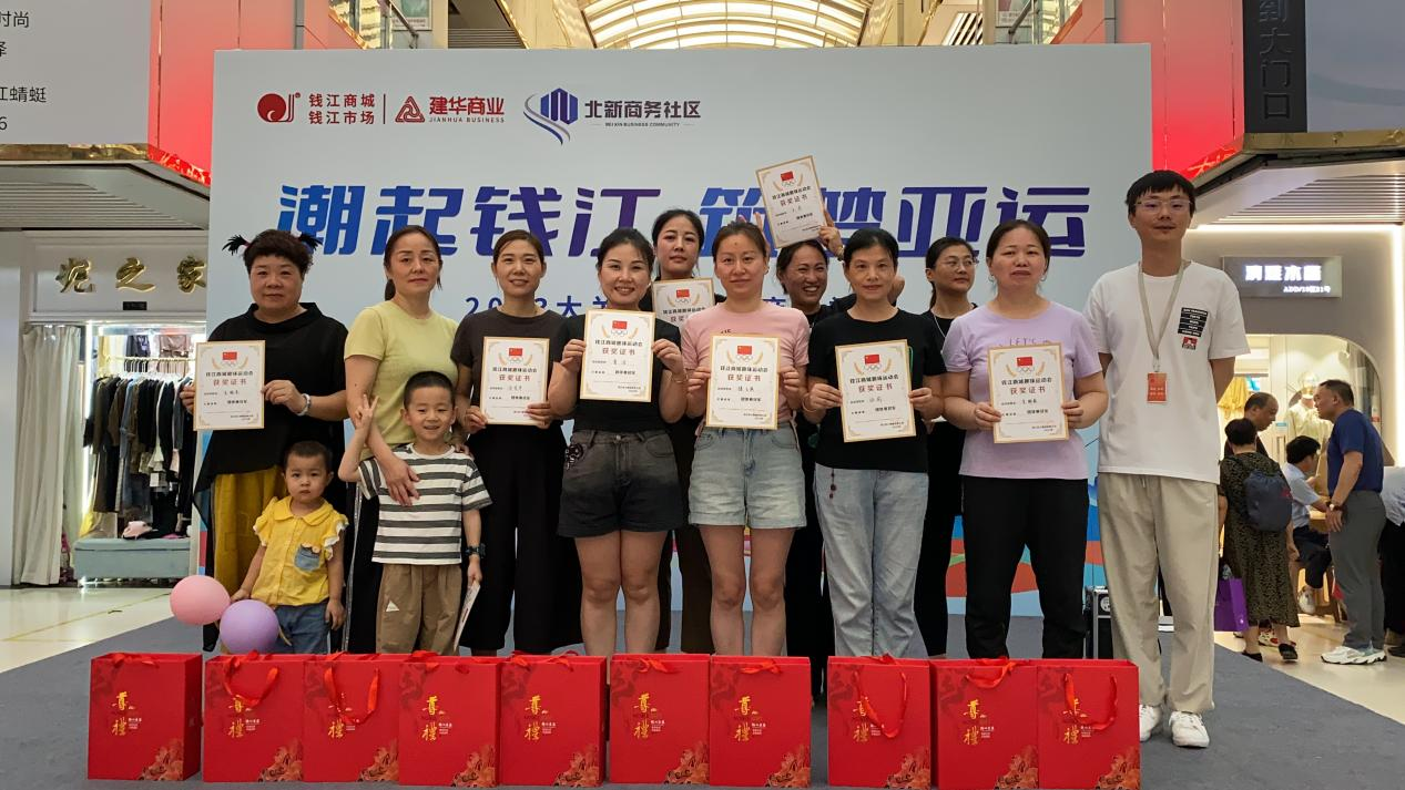 潮起錢江·筑夢(mèng)亞運(yùn)！錢江商城這場(chǎng)運(yùn)動(dòng)會(huì)趣味十足