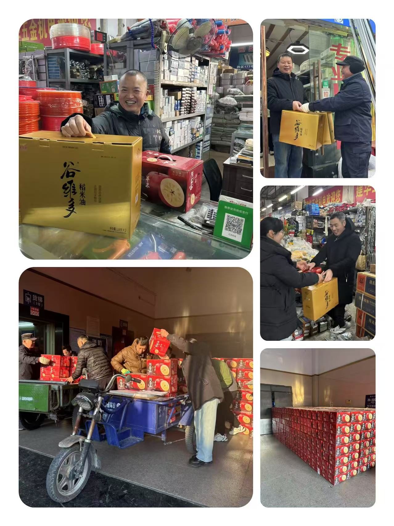 感恩有你，建華有“禮”
