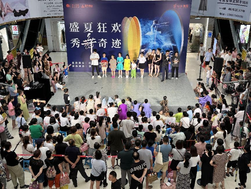 紅格舞蹈“盛夏狂歡，秀舞奇跡 ”暑期匯演——錢江商城專場(chǎng)完美收官
