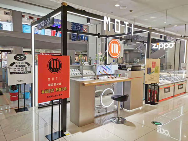 水晶城MOTI 魔笛＆ZIPPO， 重裝開業(yè)！