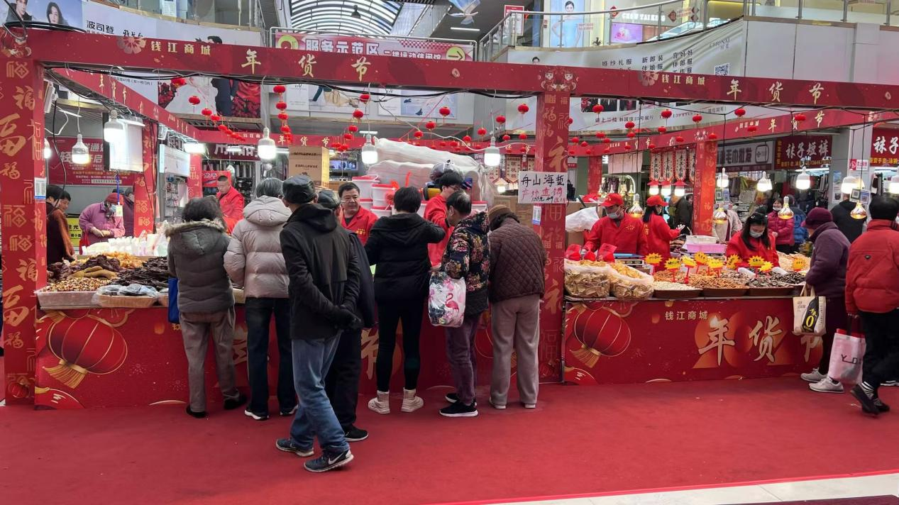 福蛇賀歲，年貨飄香——錢江商城年貨節(jié)熱鬧非凡