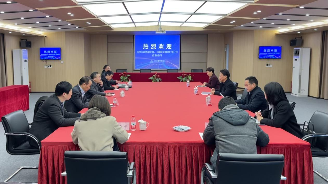 杭州市政協(xié)副主席、工商聯(lián)主席馮仁強一行蒞臨集團