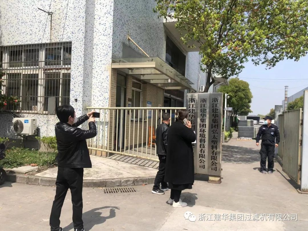 疫情當前嚴檢查，共筑防控“安全墻”