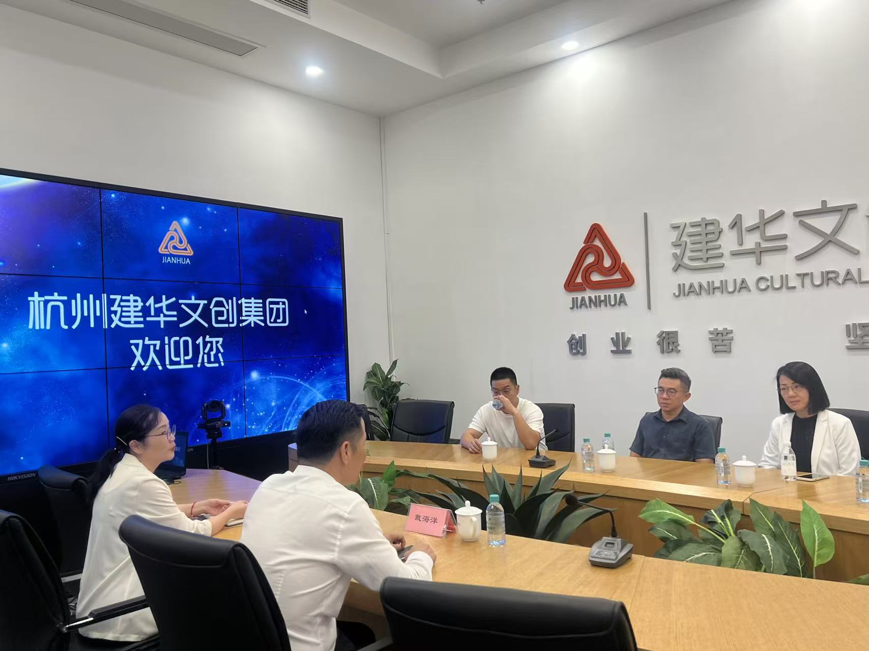 中國(guó)廣西自貿(mào)區(qū)招商大使、馬中貿(mào)促會(huì)委員袁源浩一行蒞臨建華文創(chuàng)集團(tuán)座談交流