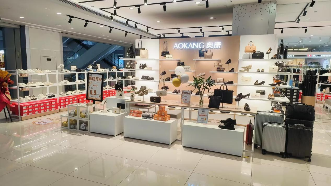 水晶城奧康開業(yè)啦！