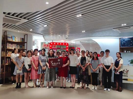 水晶城參加市、區(qū)婦聯(lián)執(zhí)委工作室揭牌儀式