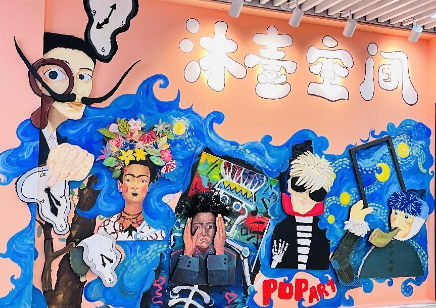 沐壹空間美術(shù)培訓(xùn)中心（錢江商城店）盛大開業(yè)，特惠狂歡！