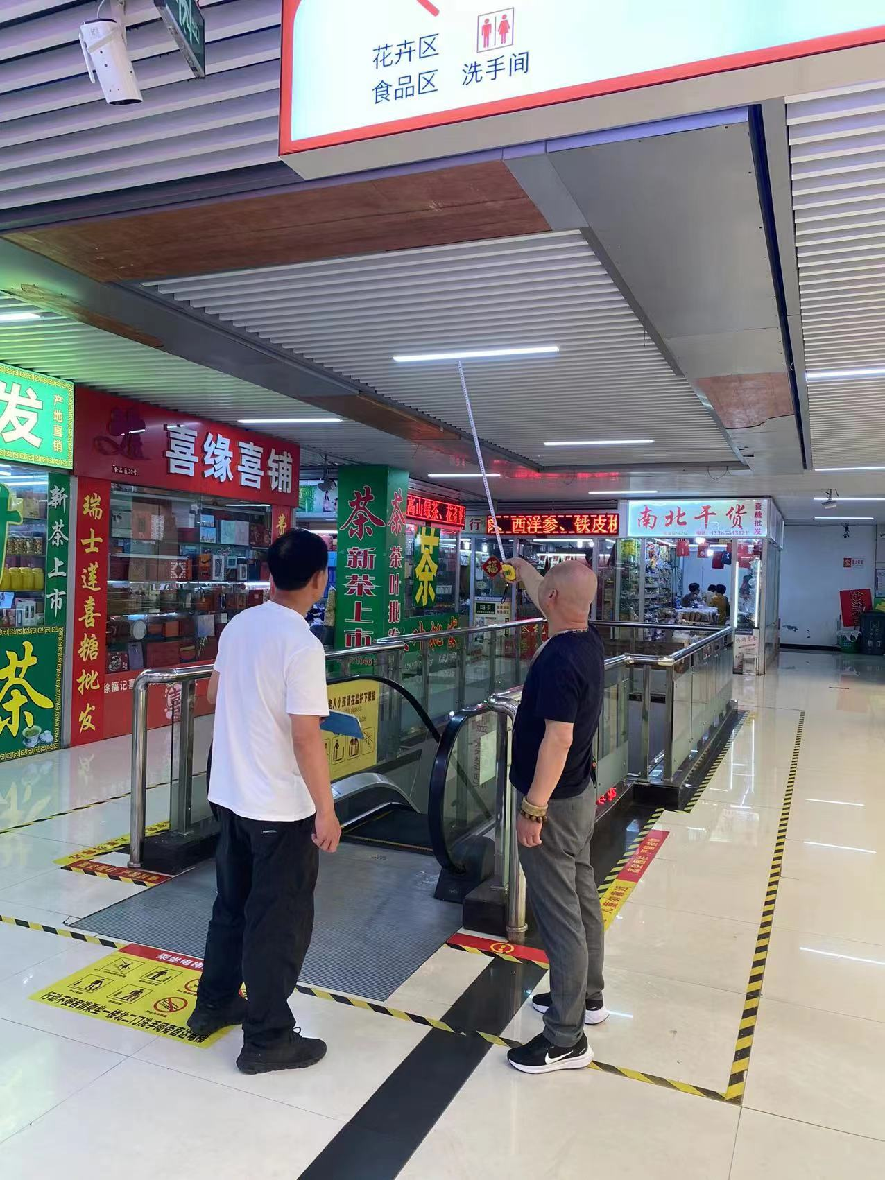 錢江商城物業(yè)部對鋁塑板吊頂開展松動、脫落情況檢查