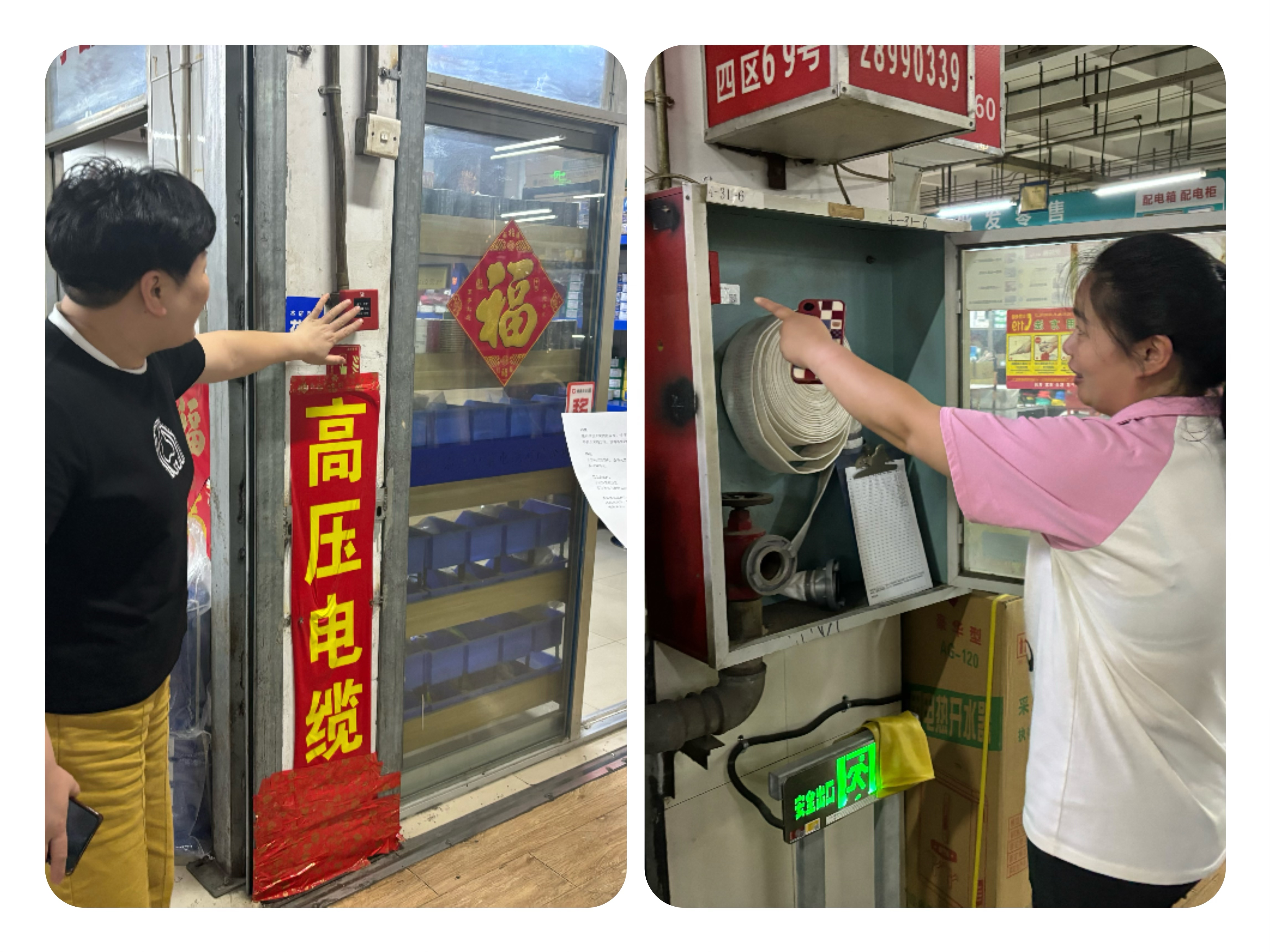 心系消防，防患未起