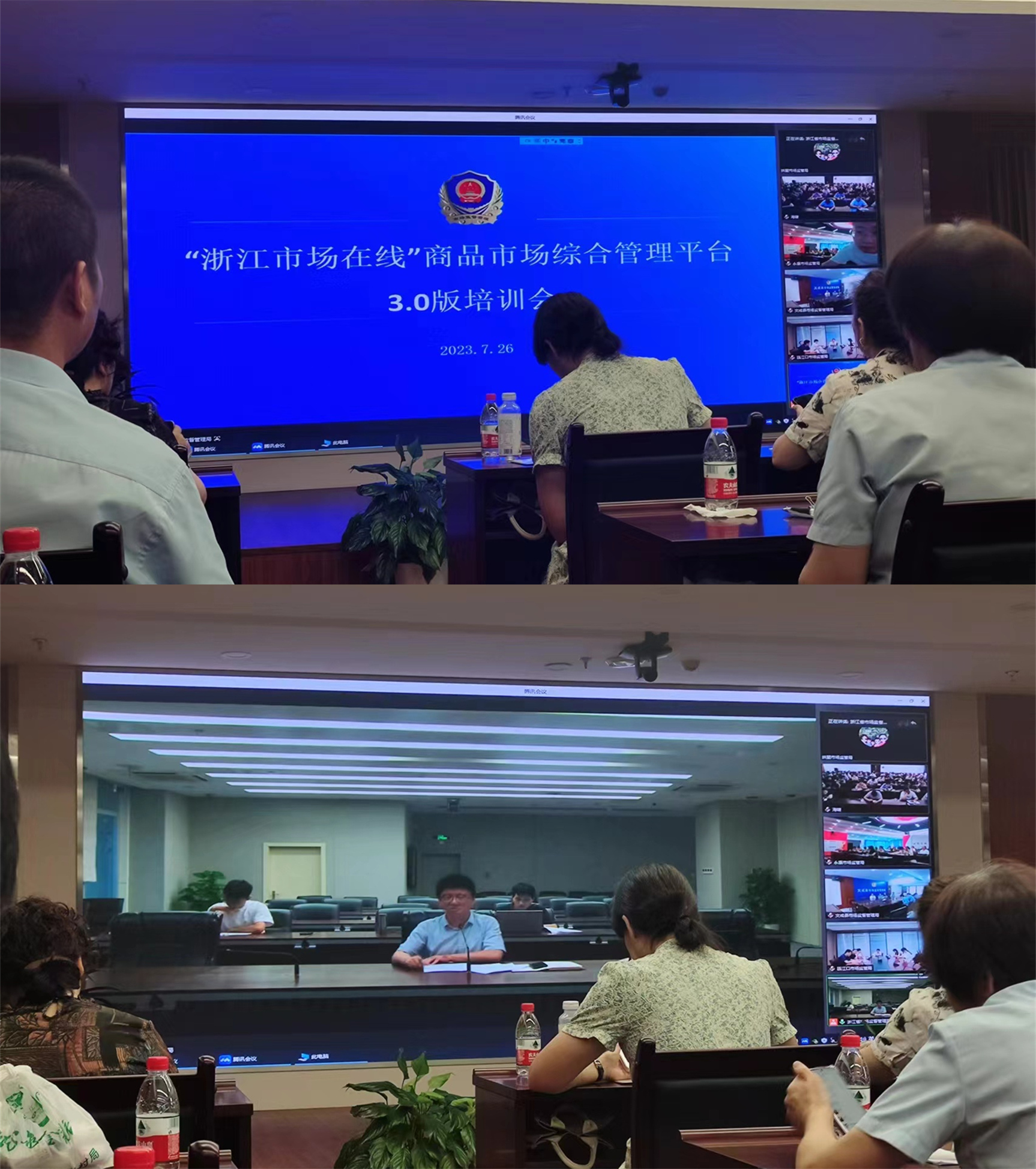 培訓(xùn)會(huì).jpg